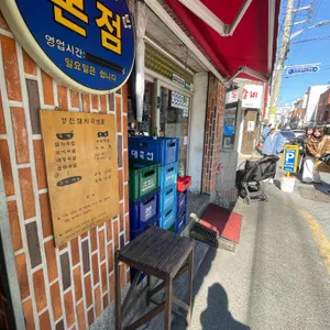 영진돼지국밥 리뷰 사진