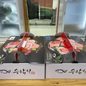 승참치 리뷰 사진