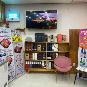 승참치 리뷰 사진