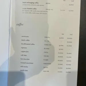 네스트호텔 쿤스트라운지 리뷰 사진