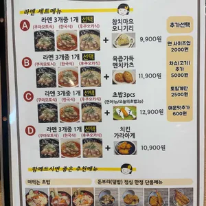 홍대구루메 리뷰 사진