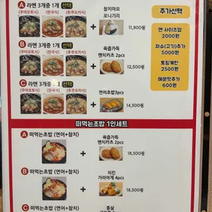 홍대구루메 리뷰 사진