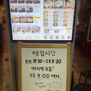 홍대구루메 리뷰 사진