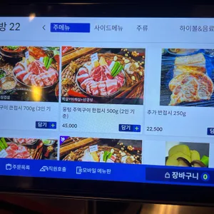 뭉텅 리뷰 사진