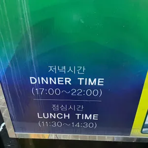 이빠네마그릴 리뷰 사진