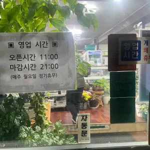 보람갈비 리뷰 사진