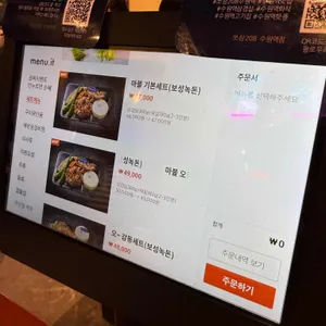 쏘삼208 리뷰 사진