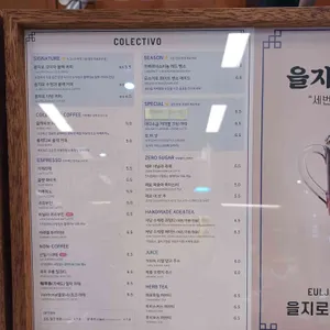 콜렉티보 리뷰 사진