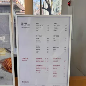 포비 베이직 리뷰 사진