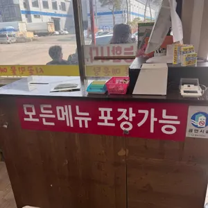시골민물매운탕 리뷰 사진