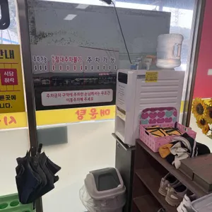 시골민물매운탕 사진
