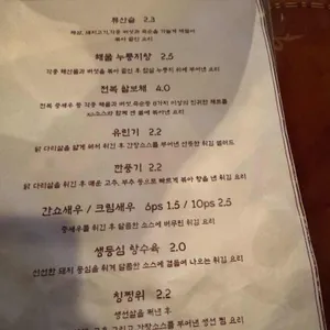 주바오 리뷰 사진