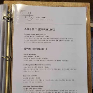 호윤 리뷰 사진