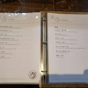 호윤 리뷰 사진