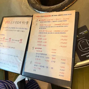 넙딱집 리뷰 사진