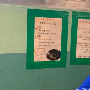 넙딱집 리뷰 사진