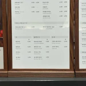 백미당 리뷰 사진