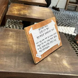 베통 성수 플래그십 리뷰 사진
