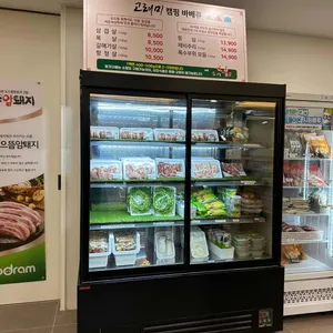 고래미 캠핑바베큐 리뷰 사진