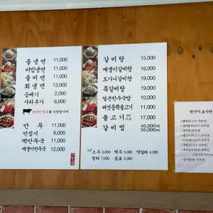 태천옥 리뷰 사진