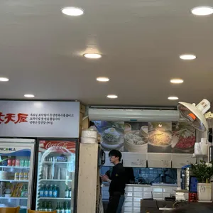 태천옥 리뷰 사진