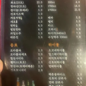 오늘꼬치네 리뷰 사진