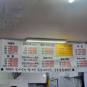 착한회시장 리뷰 사진