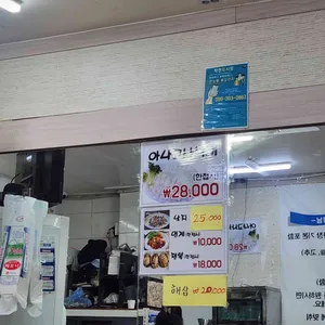 착한회시장 리뷰 사진
