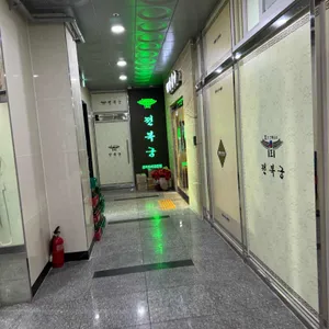 전복궁 리뷰 사진