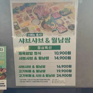 청년고기장수 리뷰 사진
