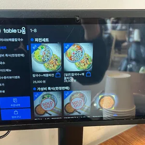 금면옥 원기회복 칼국수 리뷰 사진