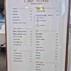 레이크우드 리뷰 사진
