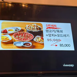 덕일생고기 리뷰 사진