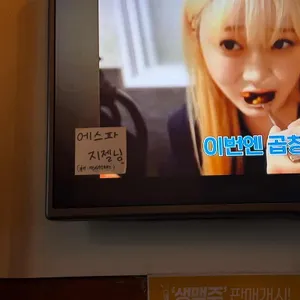 덕일생고기 리뷰 사진