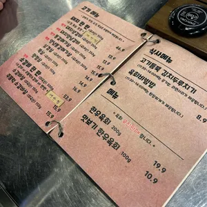 농장부라더스 리뷰 사진