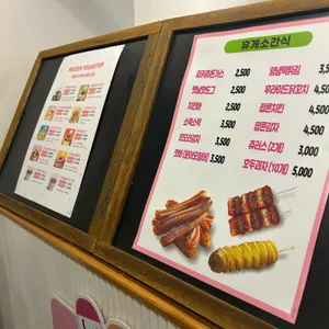 마이요거트립 리뷰 사진