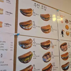 바바플 리뷰 사진