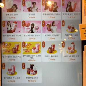 메가커피 리뷰 사진