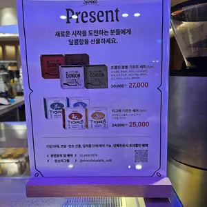쇼콜라 팔레트 리뷰 사진