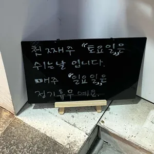 큰손밥상 리뷰 사진
