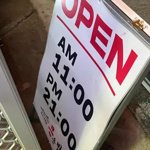 큰손밥상 리뷰 사진