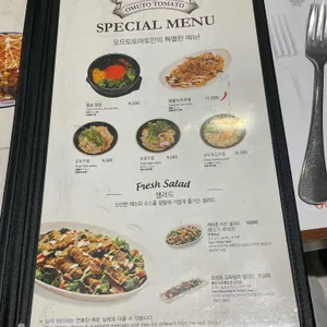 오므토토마토다이닝 리뷰 사진