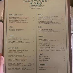 에피세리꼴라주 리뷰 사진