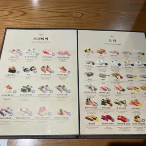 스시 아지 리뷰 사진