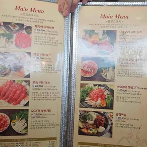 샤브리 샤브샤브 리뷰 사진