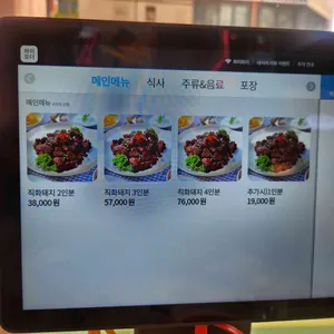달구운바람스타 리뷰 사진