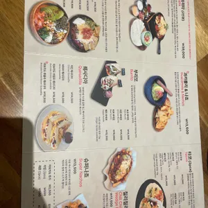엘라토경주 리뷰 사진