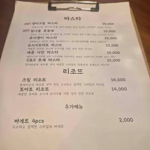 느자구 리뷰 사진