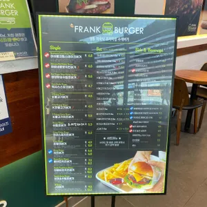 프랭크버거 리뷰 사진