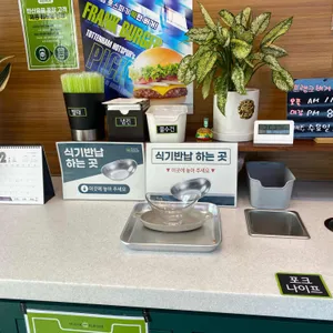 프랭크버거 리뷰 사진